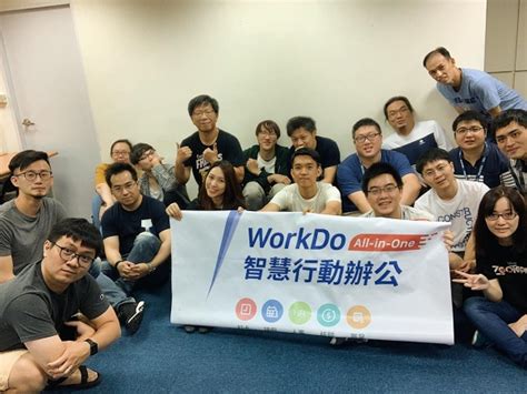 個人行動辦公室|WorkDo